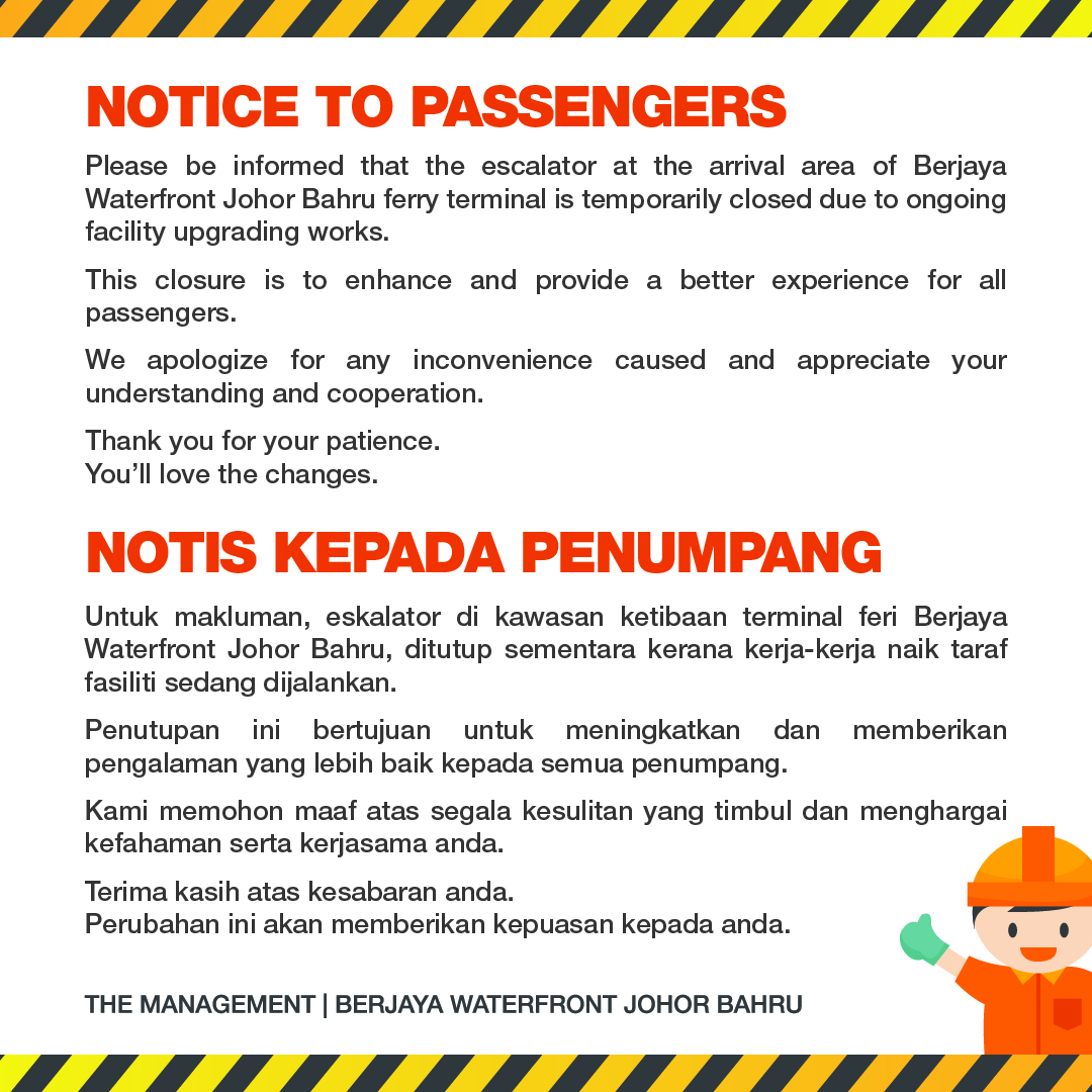 Temporary Escalator Closure Notice